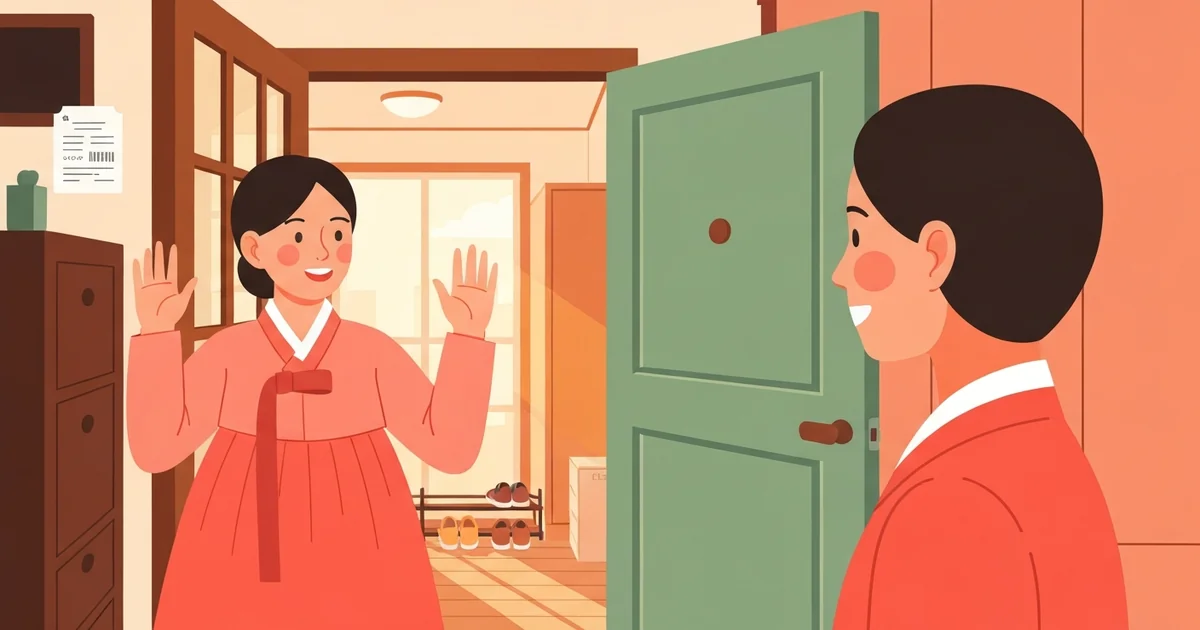 You're Welcome in Korean: What Koreans Say After 감사합니다 — hero image